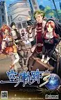 The Legend of Heroes: Trails in the Sky the 3rd PC