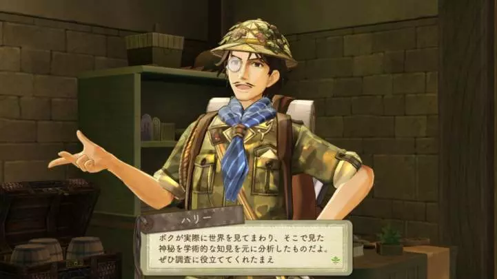 Atelier Escha & Logy