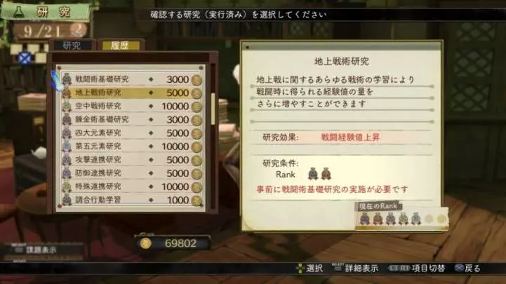 Atelier Escha & Logy: Alchemists Of The Dusk Sky