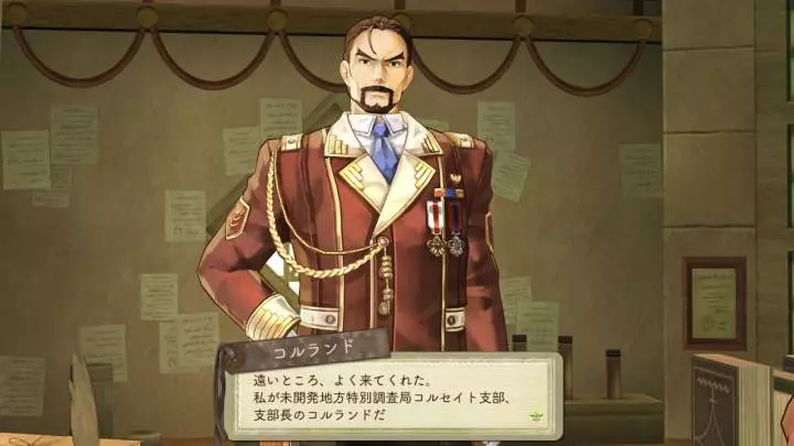 Atelier Escha & Logy