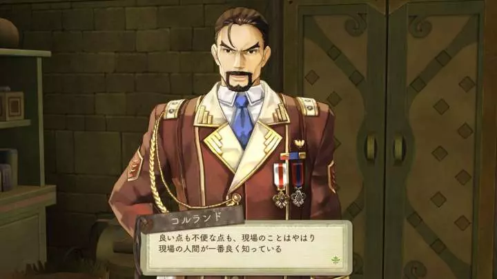 Atelier Escha & Logy