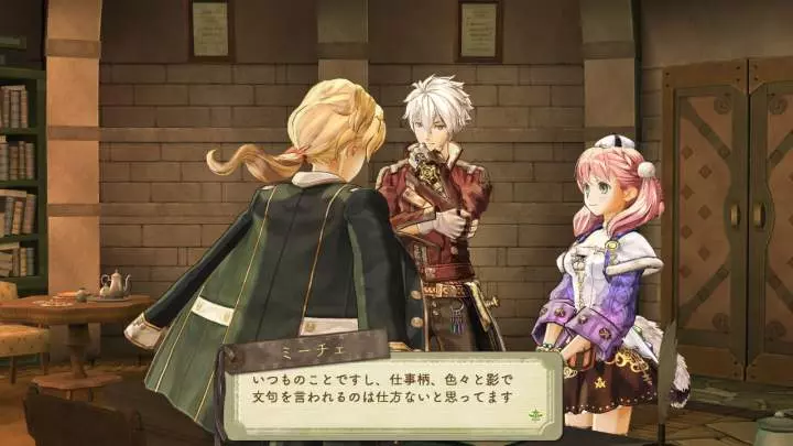 Atelier Escha & Logy - PS3