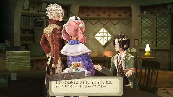 Atelier Escha & Logy: Alchemists Of The Dusk Sky