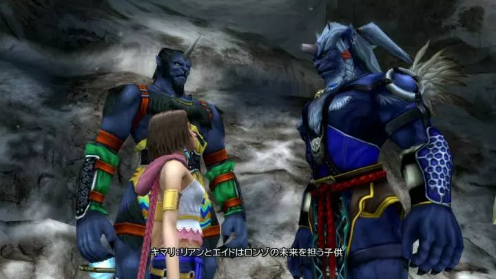 Final Fantasy X | X-2 HD - PS3