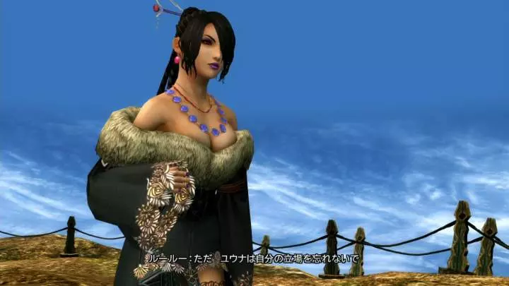 Final Fantasy X | X-2 HD