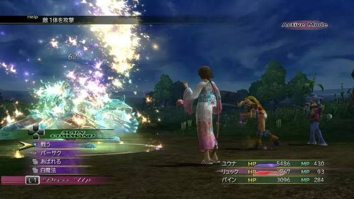 Final Fantasy X | X-2 HD - PS3