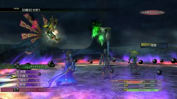 Final Fantasy X | X-2 HD Remaster