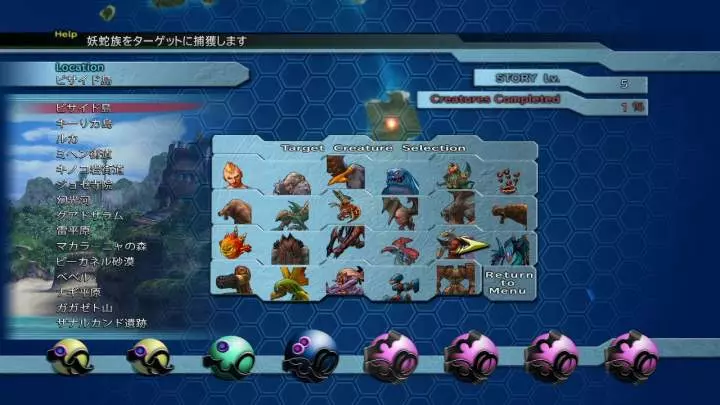 Final Fantasy X | X-2 HD Remaster