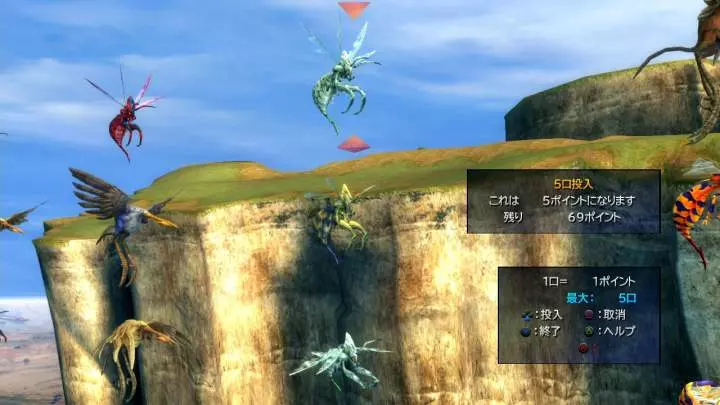 Final Fantasy X | X-2 HD