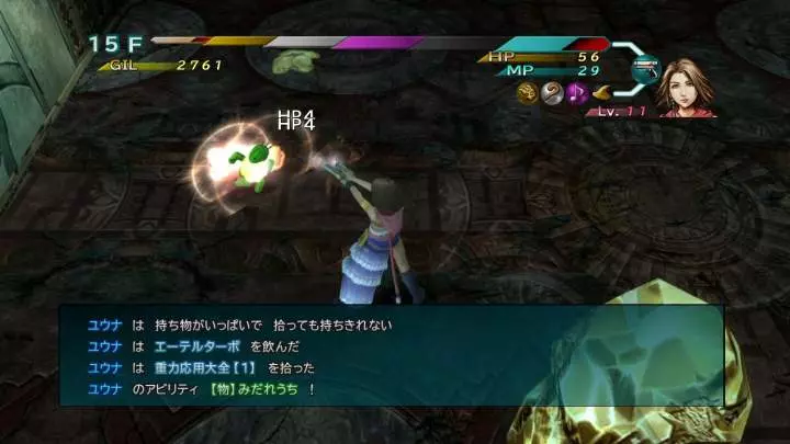 Final Fantasy X | X-2 HD Remaster