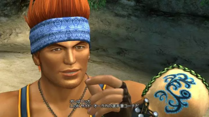 Final Fantasy X | X-2 HD