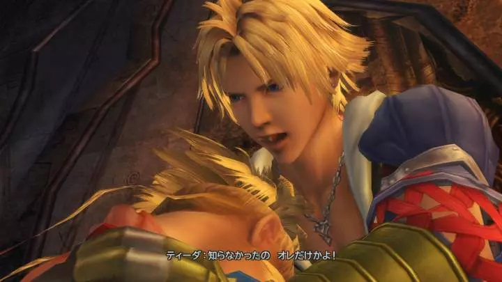 Final Fantasy X | X-2 HD - PS3