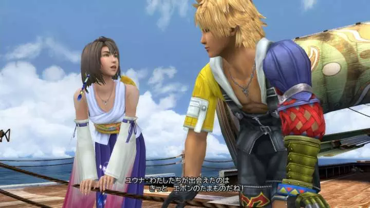 Final Fantasy X | X-2 HD - PS3