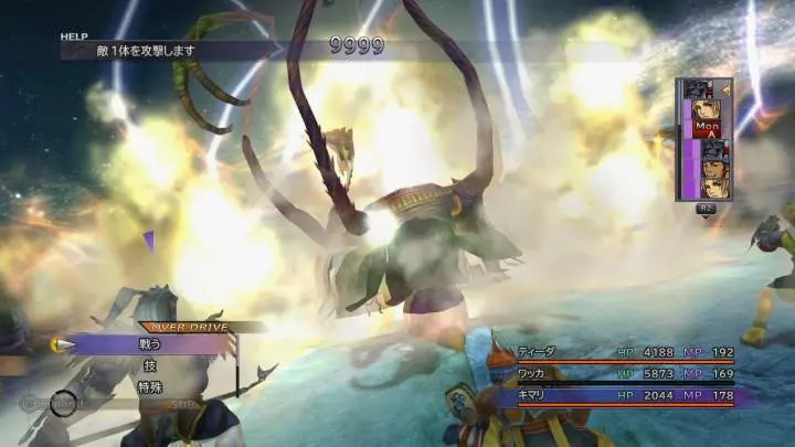 Final Fantasy X | X-2 HD - PS3