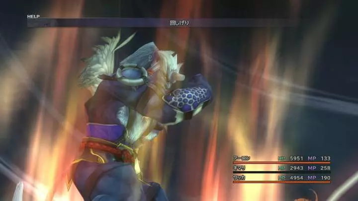 Final Fantasy X | X-2 HD