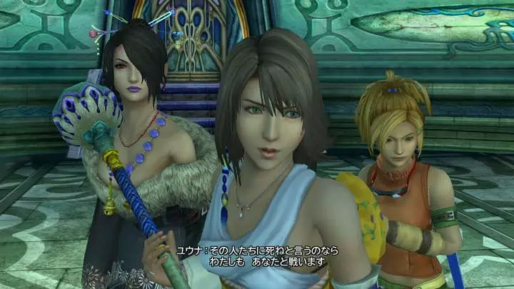 Final Fantasy X | X-2 HD