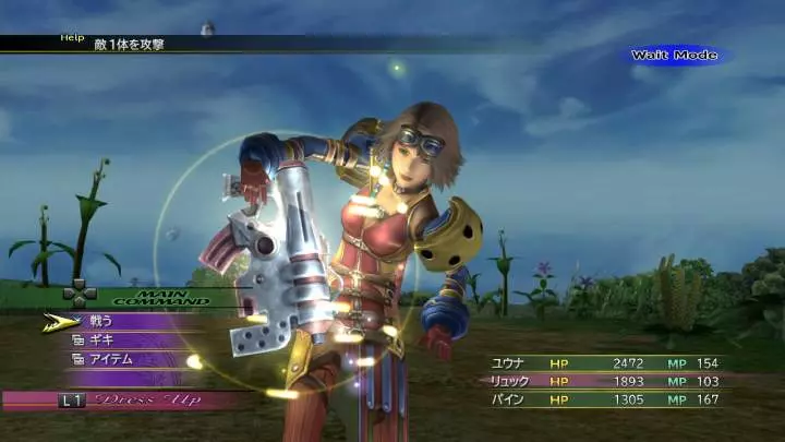 Final Fantasy X | X-2 HD - PS3
