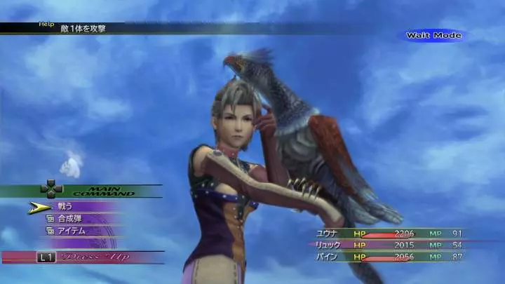 Final Fantasy X | X-2 HD