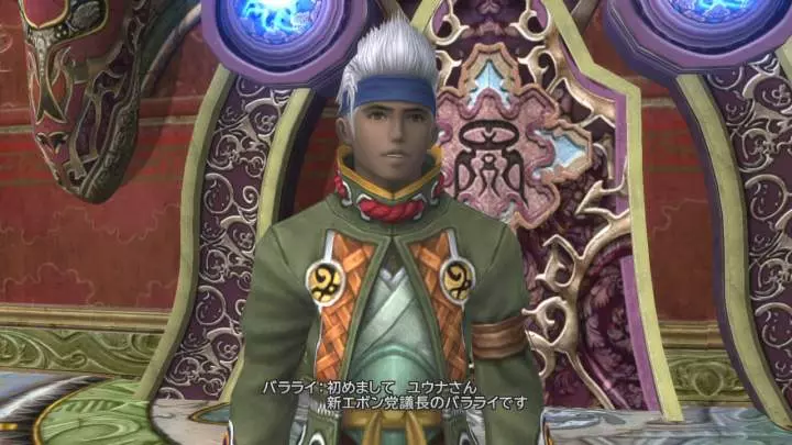 Final Fantasy X | X-2 HD - PS3