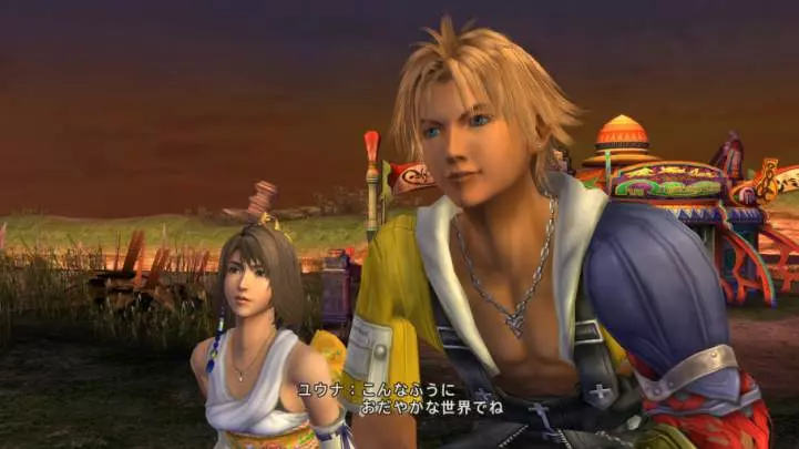 Final Fantasy X | X-2 HD - PS3