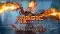 Magic 2014 - Duels of the Planeswalkers