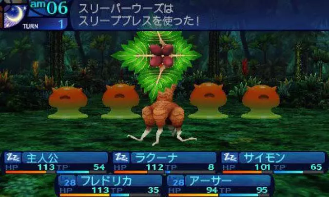 Etrian Odyssey Untold