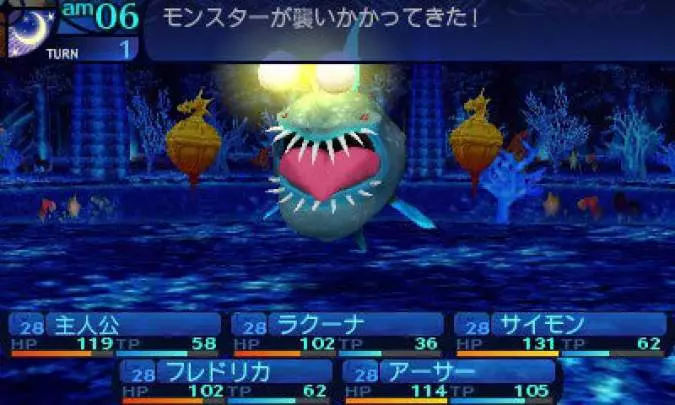 Etrian Odyssey Untold: The Millennium Girl