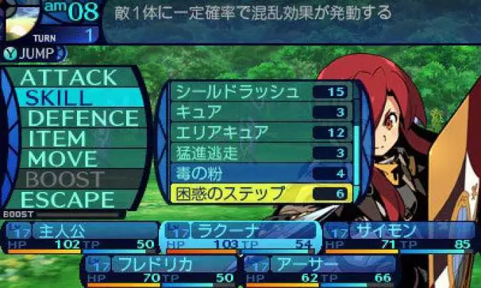 Etrian Odyssey Untold: The Millennium Girl