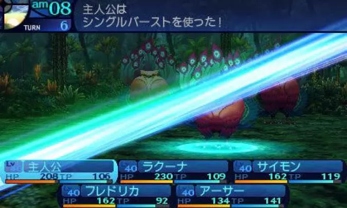 Etrian Odyssey Untold