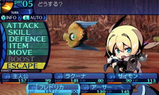 Etrian Odyssey Untold