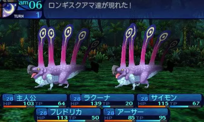 Etrian Odyssey Untold