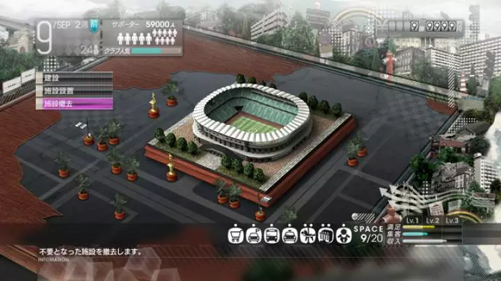 Let's Make a Pro Soccer Club - PS3