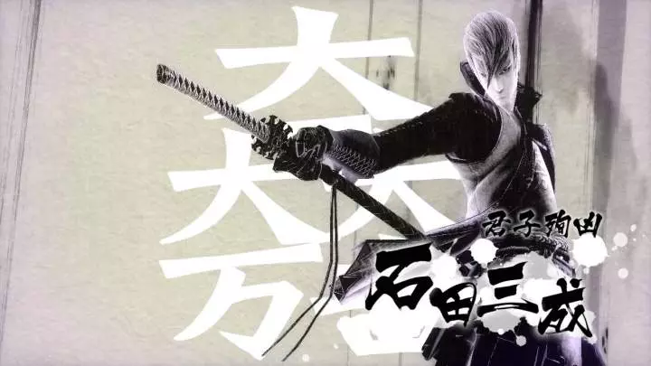 Sengoku Basara 4