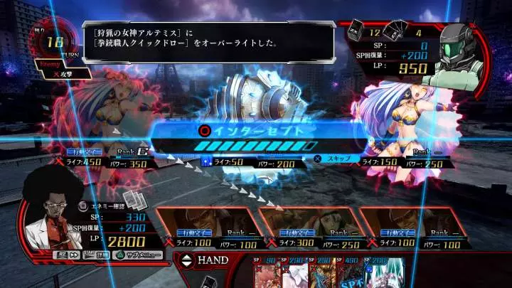 Zillions of Enemy X - 3DS