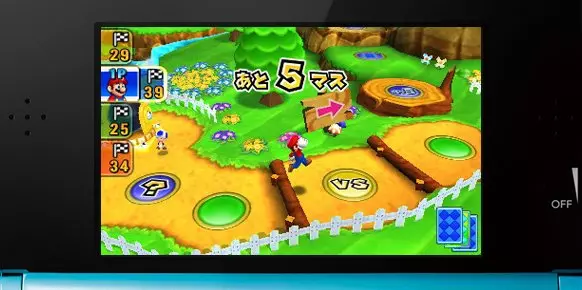 Mario Party: Island Tour Mario Party: Island Tour