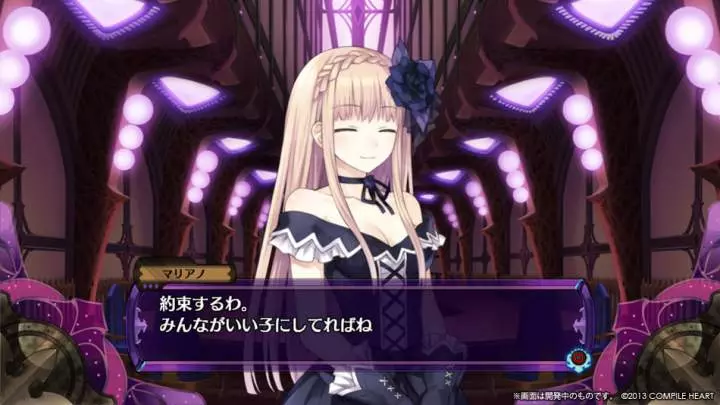 Fairy Fencer F - PS3