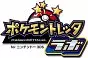 Pokémon Tretta Lab 3DS