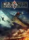 War Thunder