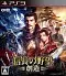 Nobunaga’s Ambition: Sphere of Influence