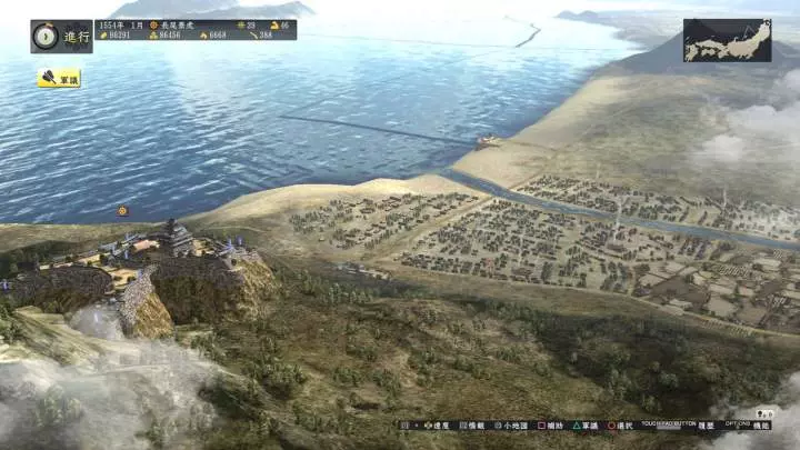 Nobunagas Ambition Sphere of Influence - PC