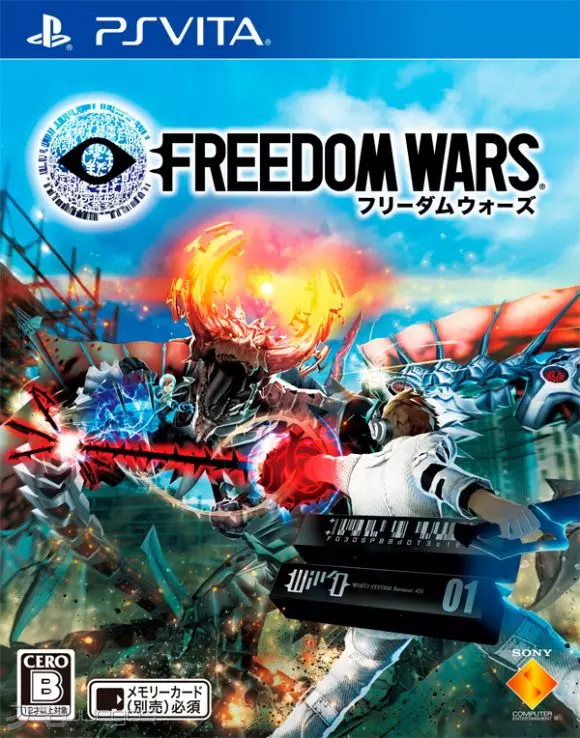 Carátula de Freedom Wars