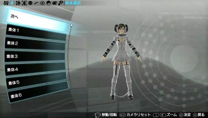 Freedom Wars - PS Vita