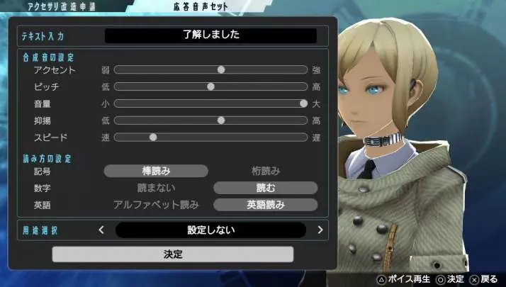 Freedom Wars - PS Vita