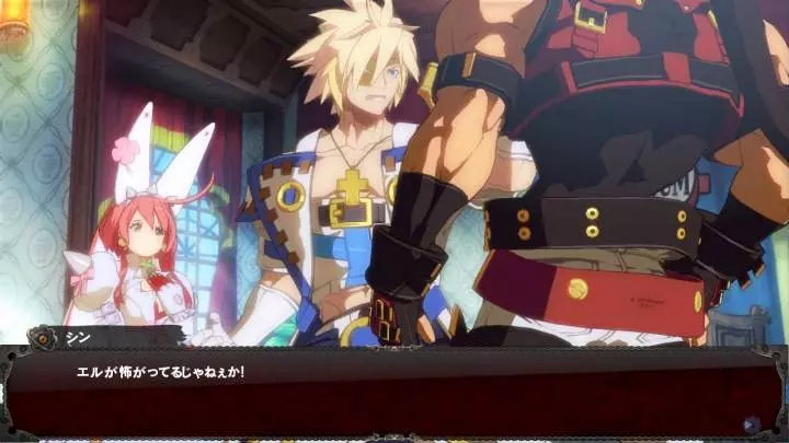 Guilty Gear Xrd -SIGN- - PS3