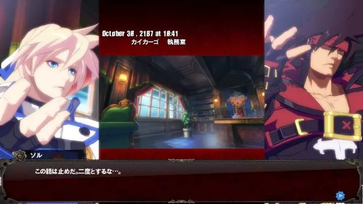 Guilty Gear Xrd -SIGN-