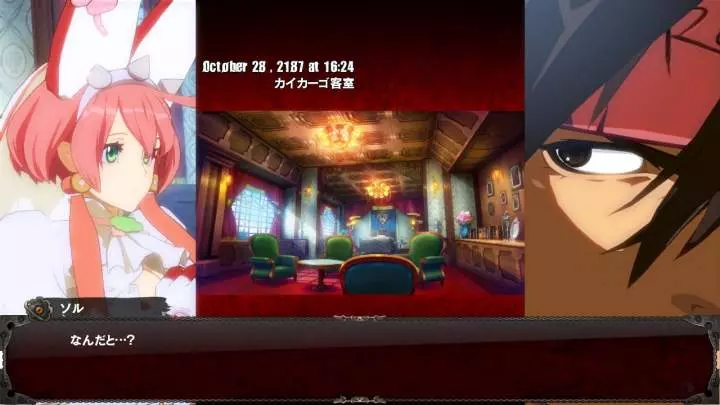 Guilty Gear Xrd -SIGN-