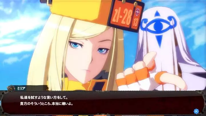 Guilty Gear Xrd -SIGN-