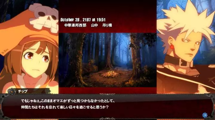 Guilty Gear Xrd -SIGN- - PS3