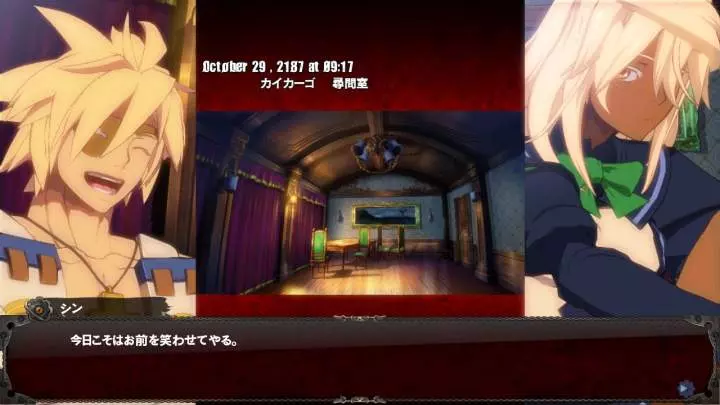 Guilty Gear Xrd -SIGN-