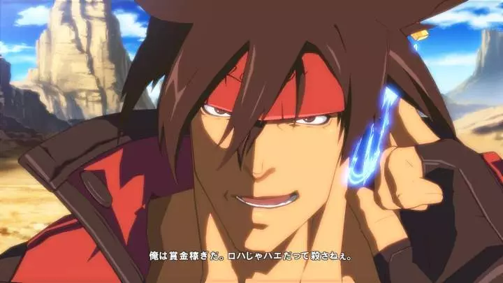 Guilty Gear Xrd -SIGN- - PS3
